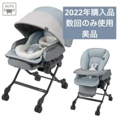 2026年最新】ネムリラ auto swing bedi long egの人気アイテム - メルカリ
