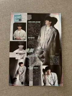 [TVLIFE] 松島聡・知念侑李　切り抜き