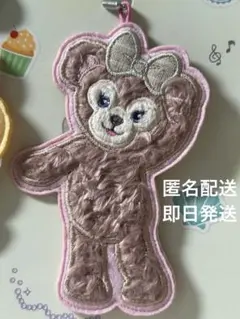 ディズニー ダッフィー&フレンズ　セイチーズ！　ワッペンバッジ シェリーメイ