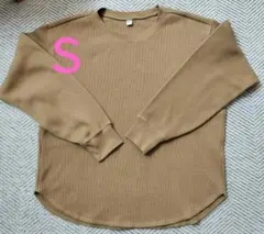 ユニクロ　ワッフルクルーネックT 　Ｓ