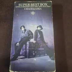 CHAGE&ASKA SUPER BEST BOX - メルカリ
