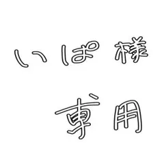 カラフルピーチ うり リングライト