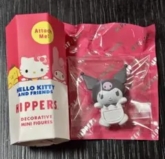 【新品・未使用】Sanrio HIPPERS サンリオヒッパーズ　クロミ