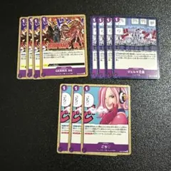 ワンピースカードゲーム パラレルまとめ売り 3枚セット - メルカリ