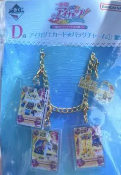 アイカツ 一番くじ 神崎美月 バッグチャーム D賞 - メルカリ