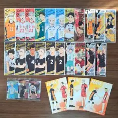 ハイキュー まとめ売り