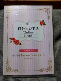 2026年最新】八木紗弥佳の人気アイテム - メルカリ