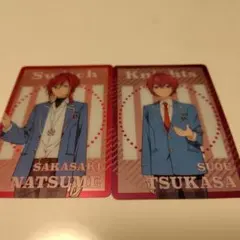 あんさんぶるスターズ 　逆先夏目　朱桜司　メタルカードコレクション　2枚セット