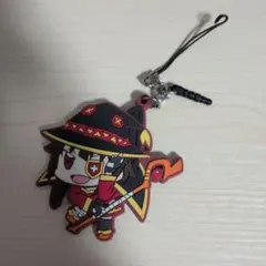 めぐみん つままれストラップ 「この素晴らしい世界に祝福を!2」