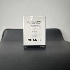 CHANEL　ラ クレーム マン テクスチャー リッシュ 未使用