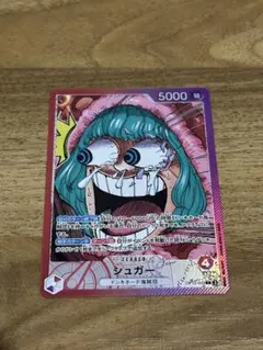 リミテッドカードコレクション vol.1 シュガー