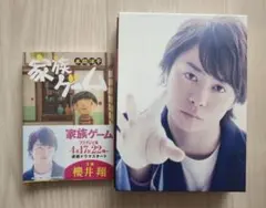 2026年最新】家族ゲーム 櫻井翔の人気アイテム - メルカリ