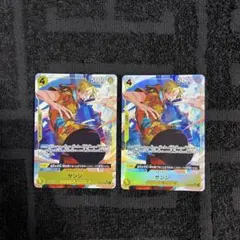 【即日発送‼️】 サンジ 黄デッキ強化パーツ SR パラレル 2枚セット‼️