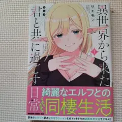 Yあき様 リクエスト 3点 まとめ商品