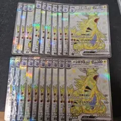 2025年最新】バンギラスEX SRの人気アイテム - メルカリ