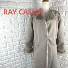 レイカズン　RAY CASSIN フェイクムートンコート グレージュ　FREE