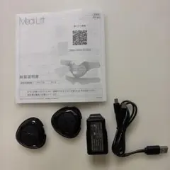 2026年最新】メディリフト充電器の人気アイテム - メルカリ
