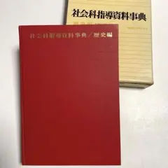 Item thumbnail for item d501a299-1f80-4f81-9d5a-e3dcefefe181