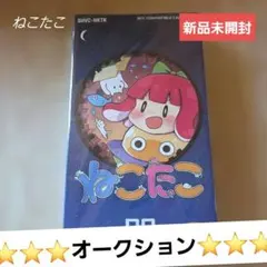 ねこたこ　スーパーファミコン　シリアル付き純正 81pPPl6ZIHL._AC_UF350,