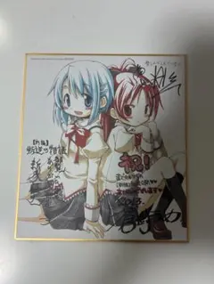 劇場版 魔法少女まどか☆マギカ 叛逆の物語 来場者特典 色紙