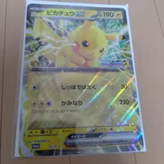 ポケモンメガスタンプラリー2025 ピカチュウeX ジャンボカード