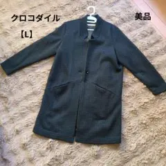 CROCODILE 　ダークブルーチェック柄 コート L
