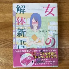 Takaashigani様 リクエスト 2点 まとめ商品