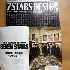 2026年最新】7stars designの人気アイテム - メルカリ