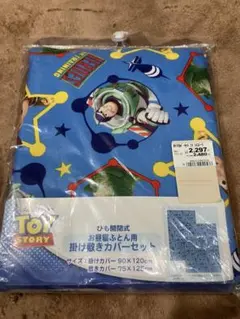 Item thumbnail for item c5594891-0d0e-4cf1-9c7a-3845174f150b