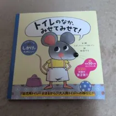 Item thumbnail for item bf6f3502-8e79-4f4f-ae31-94538a4b968d