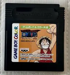 ONE PIECE〜幻のグランドライン冒険記〜