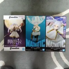 葬送のフリーレンフィギュア 3体セット