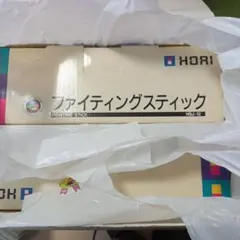 ファイティングスティック