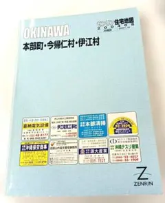 Item thumbnail for item 71e0a845-3d3f-47aa-87b3-fe5ee35b9f5f