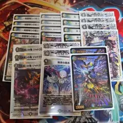 4cゼーロ　ドロマーゼーロ　デッキパーツ　セット