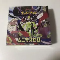 Item thumbnail for item 250157b9-0ad7-4a4c-a871-6365c4836894