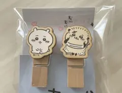 【未使用】ちいかわ　ウッドクリップ