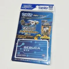 2026年最新】ゾイドバトルカードゲームの人気アイテム - メルカリ