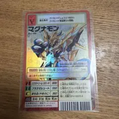 2026年最新】マグナモンの人気アイテム - メルカリ