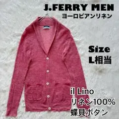 J.FERRY MEN✨il Lino リネン カーディガン サーモンピンクのサムネイル