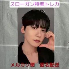 【ONEUS ゴニ】スローガン特典トレカ