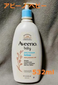 即購入■アビーノ ベビー デイリー保湿ローション 無香料 532ml