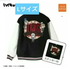 ハイキュー稲荷崎高校　スタジャン　北信介　宮治　宮侑　ステッカーつき