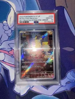 2026年最新】名探偵ピカチュウ psa10の人気アイテム - メルカリ