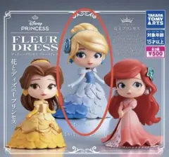 シンデレラ ディズニー