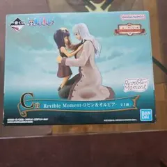 2026年最新】ロビン オルビアの人気アイテム - メルカリ