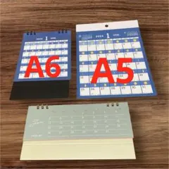 2026年カレンダー／壁掛け・卓上３点セット