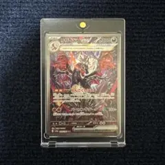 リザードンex ミュウex psa10 sar 極美品　連番　希少　ポケカ Amazon.co.jp: ポケモンカードゲームSV sv4a ハイクラスパック
