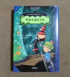 Item thumbnail for item 85a42d45-8a0d-4ba1-bc60-8c8b1066db51