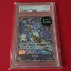 op15-060 エネル フラッグシップバトル 上位景品 PSA10